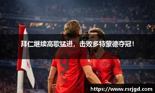 1xBET官网